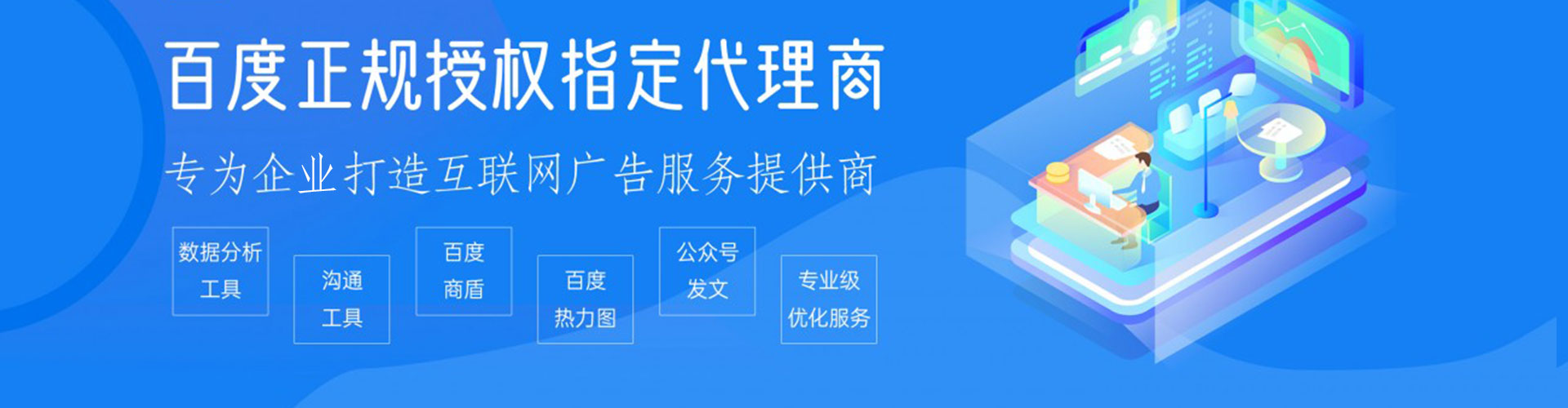 托里sem竞价