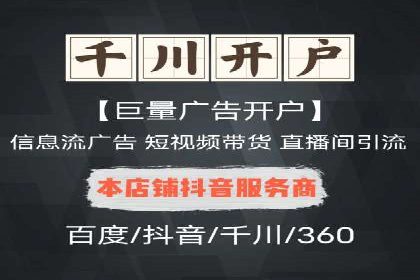 搜索引擎营销（SEM）在中小企业中的实践案例